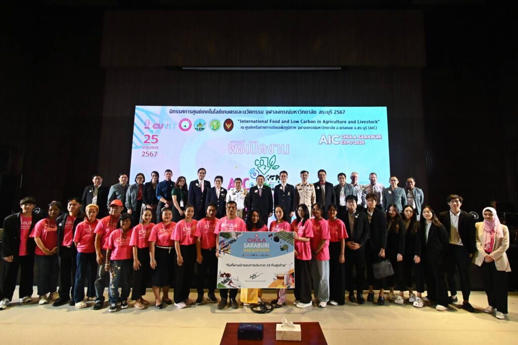 AIC Chula Saraburi Expo 2024: International Food and Low Carbon in Agriculture and Livestock -- Enhancing AIC Networks, Boosting Innovation