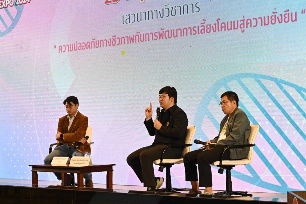 AIC Chula Saraburi Expo 2024: International Food and Low Carbon in Agriculture and Livestock -- Enhancing AIC Networks, Boosting Innovation