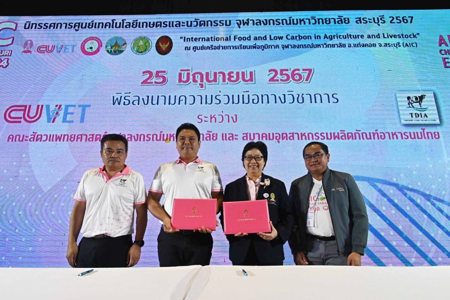 AIC Chula Saraburi Expo 2024: International Food and Low Carbon in Agriculture and Livestock -- Enhancing AIC Networks, Boosting Innovation 