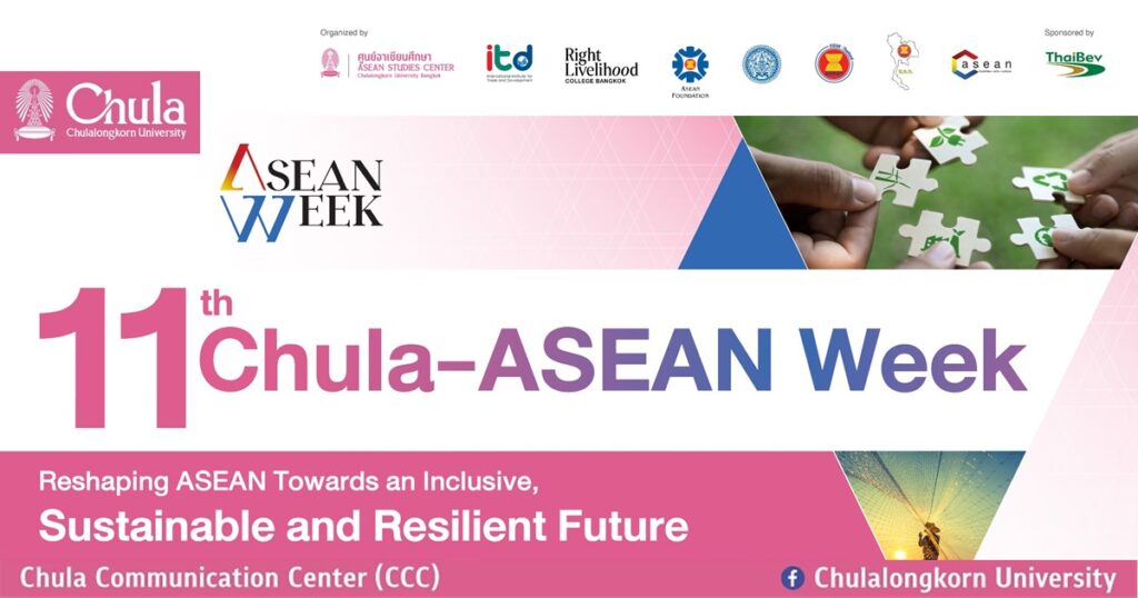 Chula Asean week