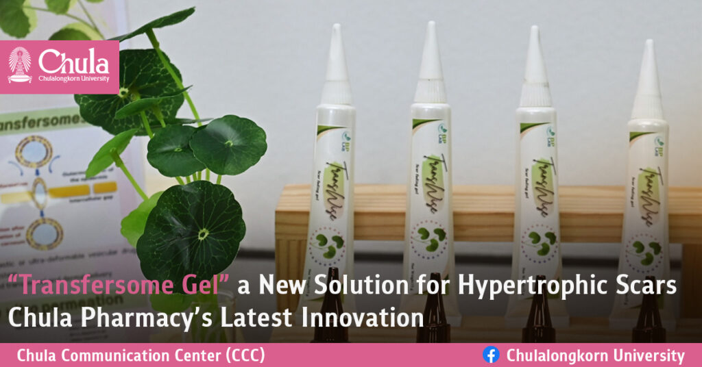 “Transfersome Gel” a New Solution for Hypertrophic Scars Chula Pharmacy’s Latest Innovation