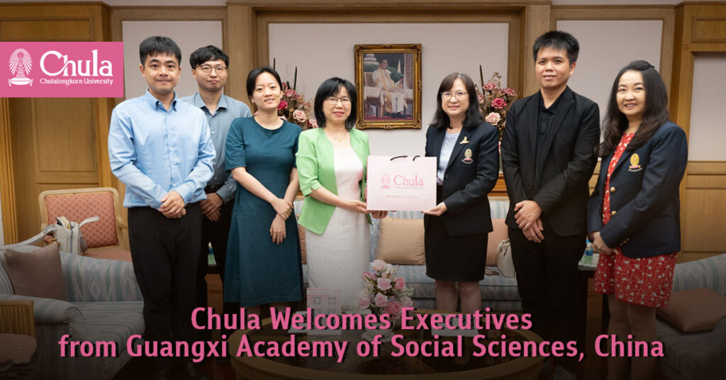 Chula Welcomes Executives from Guangxi Academy of Social Sciences, China