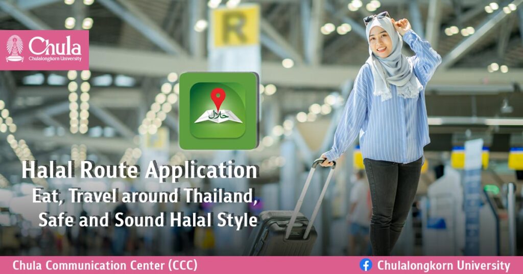 Halal Route App