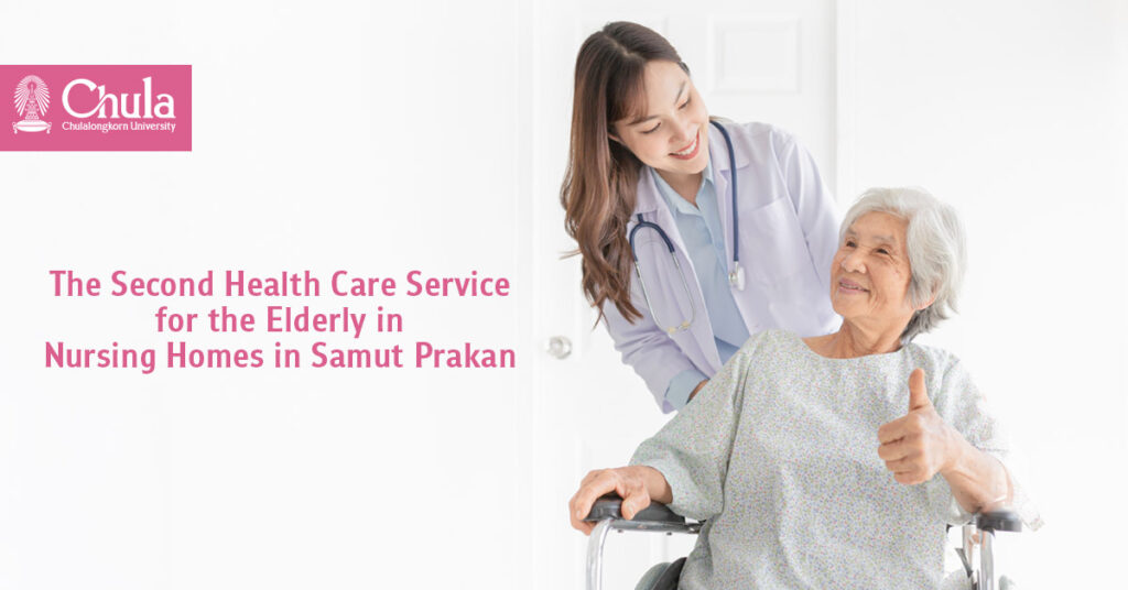 The Second Health Care Service for the Elderly in Nursing Homes in Samut Prakan 