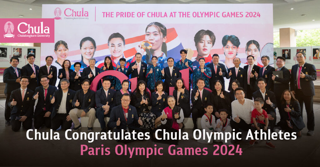 Chula Congratulates Chula Olympic Athletes, Paris Olympic Games 2024 