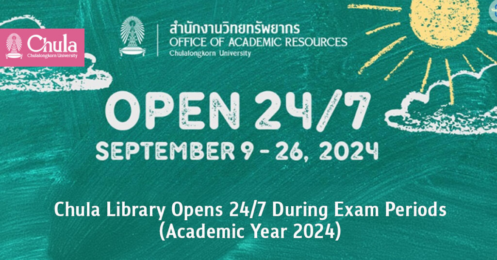 Chula Library Opens 24/7 During Exam Periods (Academic Year 2024) 