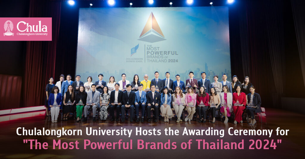 Chulalongkorn University Hosts the Awarding Ceremony for "The Most Powerful Brands of Thailand 2024" 