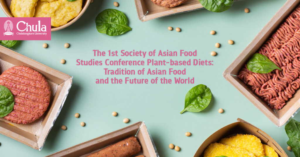 The 1st Society of Asian Food Studies Conference – Plant-based Diets: Tradition of Asian Food and the Future of the World 