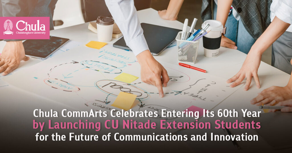 Chula CommArts Celebrates Entering Its 60th Year by Launching CU Nitade Extension to Prepare Faculty Members and Students for the Future of Communications and Innovation 