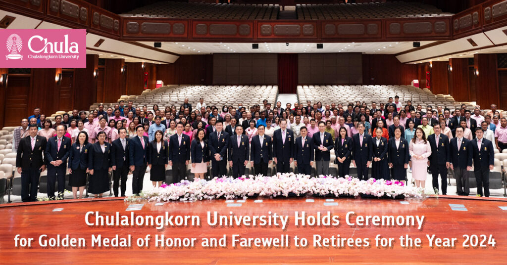 Chulalongkorn University Holds Ceremony for Golden Medal of Honor and Farewell to Retirees for the Year 2024