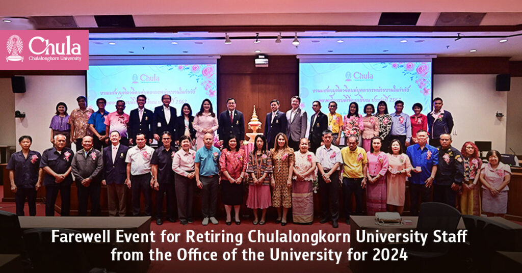 Farewell Event for Retiring Chulalongkorn University Staff from the Office of the University for 2024 