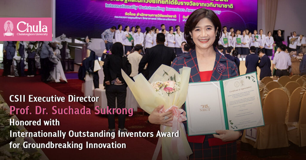 CSII Executive Director Prof. Dr. Suchada Sukrong Honored with Internationally Outstanding Inventors Award for Groundbreaking Innovation 