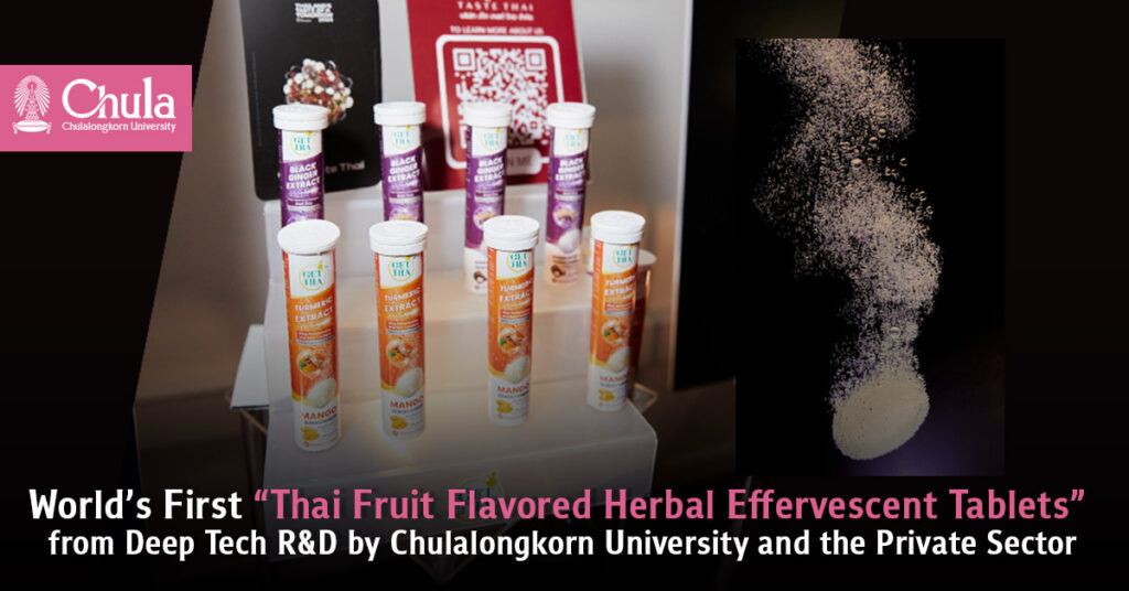 World’s First “Thai Fruit Flavored Herbal Effervescent Tablets” from Deep Tech R&D by Chulalongkorn University and the Private Sector 