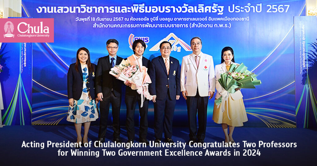 Acting President of Chulalongkorn University Congratulates Two Professors for Winning Two Government Excellence Awards in 2024