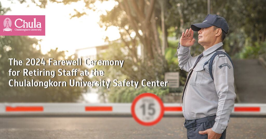 The 2024 Farewell Ceremony for Retiring Staff at the Chulalongkorn University Safety Center 