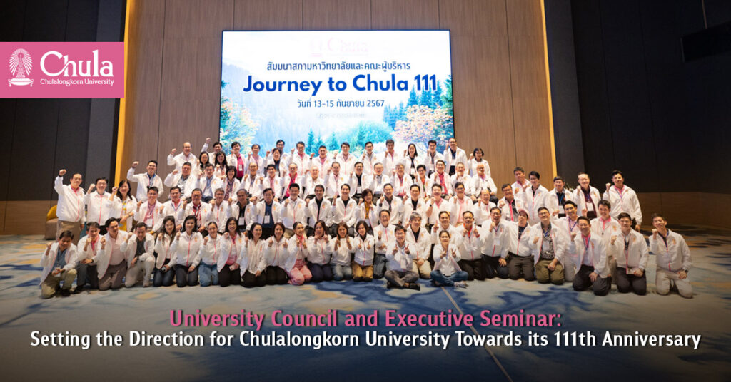 University Council and Executive Seminar: Setting the Direction for Chulalongkorn University Towards its 111th Anniversary