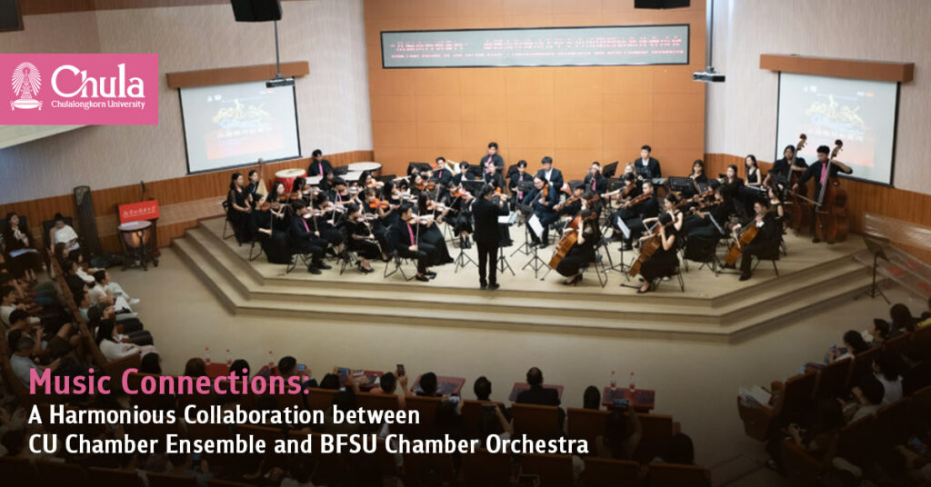 Music Connections: A Harmonious Collaboration between CU Chamber Ensemble and BFSU Chamber Orchestra 