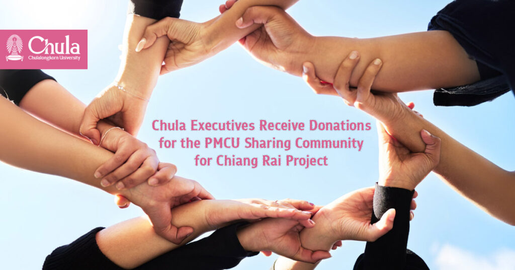 Chulalongkorn University Executives Receive Donations for the PMCU Sharing Community for Chiang Rai Project 