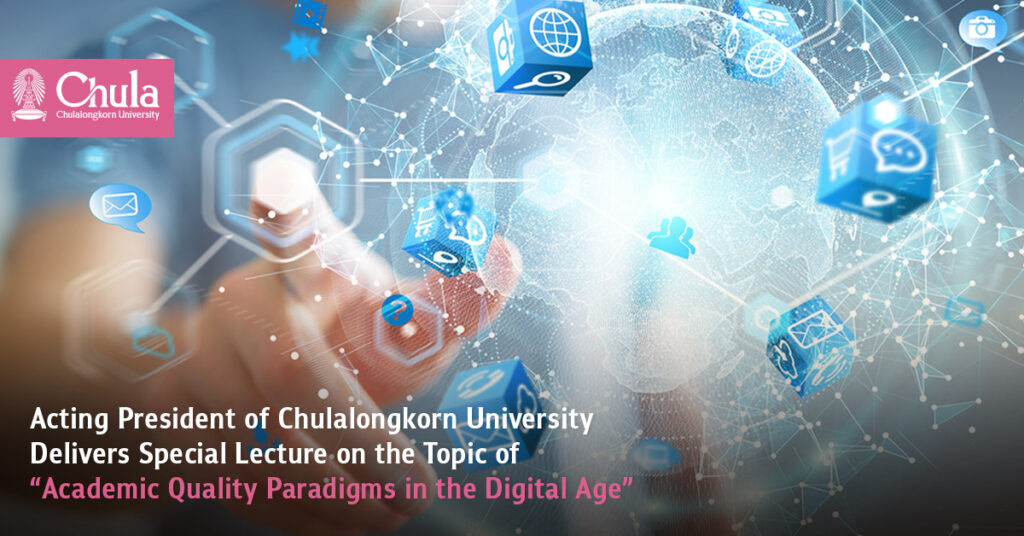 Acting President of Chulalongkorn University Delivers Special Lecture on the Topic of “Academic Quality Paradigms in the Digital Age”