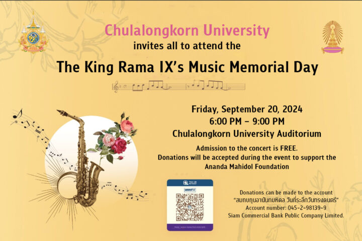 Invitation to Celebrate "King Rama IX's Royal Music Memorial Day" at Chulalongkorn University 