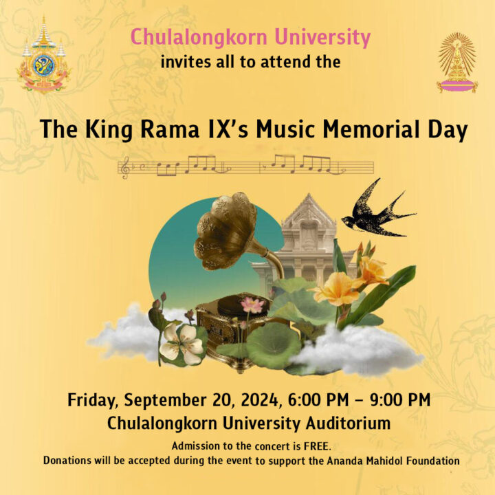 Invitation to Celebrate "King Rama IX's Royal Music Memorial Day" at Chulalongkorn University 