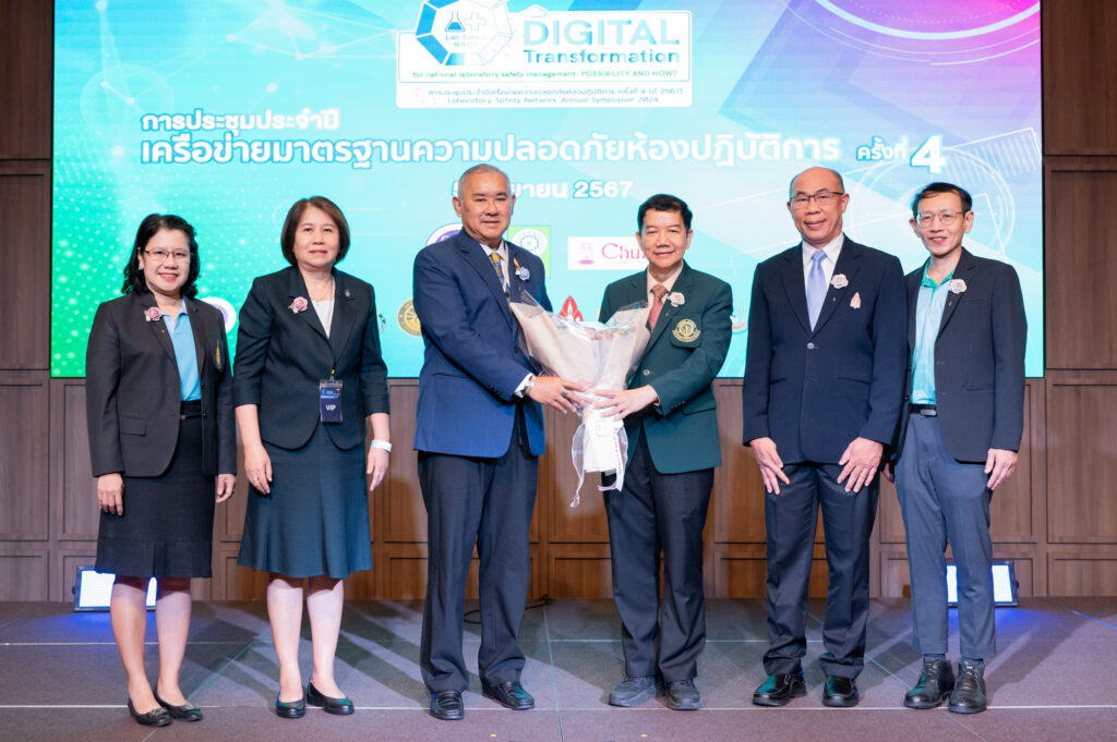 SHECU Organizes the 4th Laboratory Safety Network Conference, Highlighting the Concept of Digital Transformation to Enhance National Safety Standards 