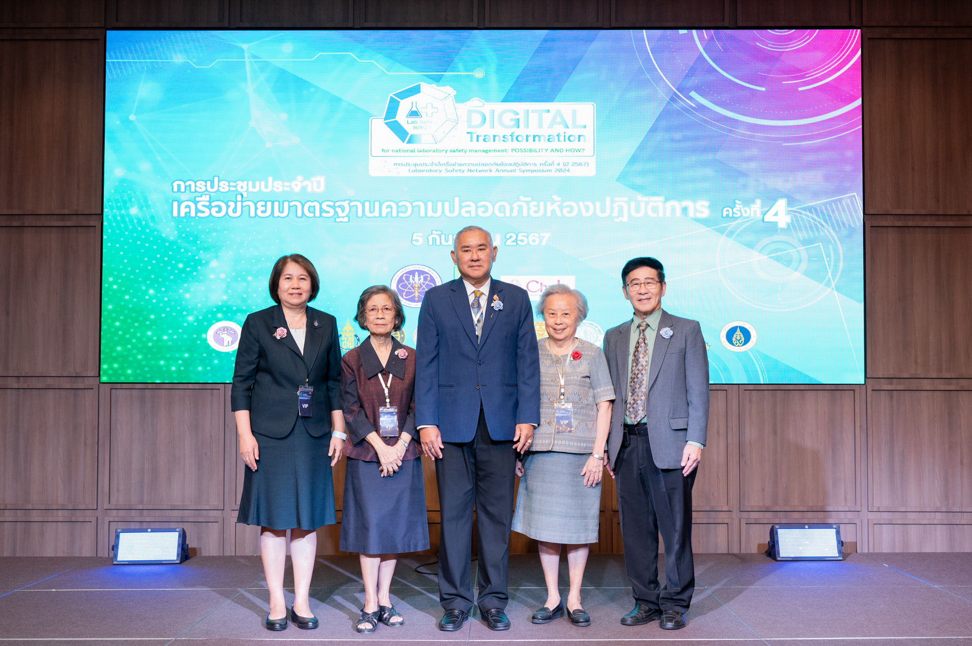 SHECU Organizes the 4th Laboratory Safety Network Conference, Highlighting the Concept of Digital Transformation to Enhance National Safety Standards 