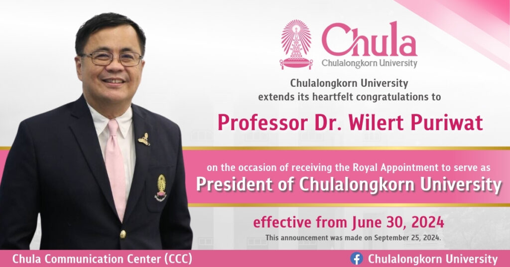 Professor Dr. Wilert Puriwat Receives Royal Appointment as President of Chulalongkorn University 