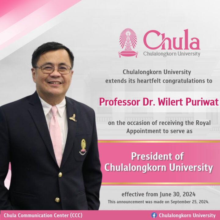 Professor Dr. Wilert Puriwat 
President, Chulalongkorn University