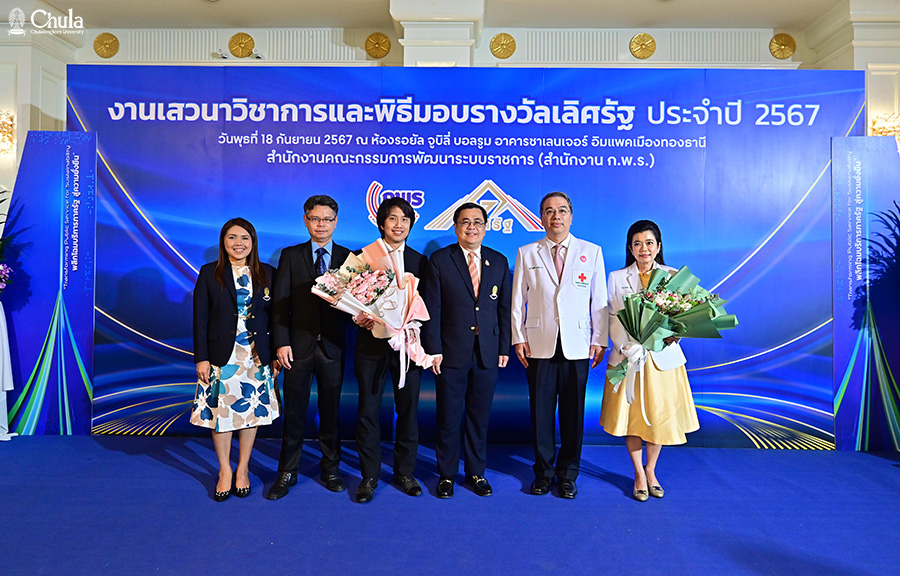 Acting President of Chulalongkorn University Congratulates Two Professors for Winning Two Government Excellence Awards in 2024