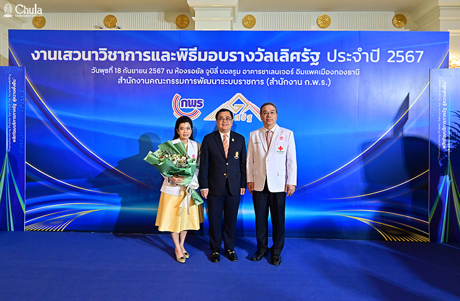 Acting President of Chulalongkorn University Congratulates Two Professors for Winning Two Government Excellence Awards in 2024