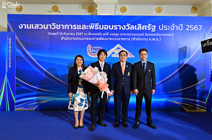 Acting President of Chulalongkorn University Congratulates Two Professors for Winning Two Government Excellence Awards in 2024