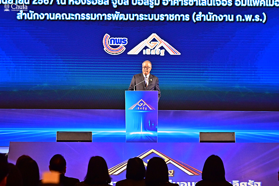 Acting President of Chulalongkorn University Congratulates Two Professors for Winning Two Government Excellence Awards in 2024