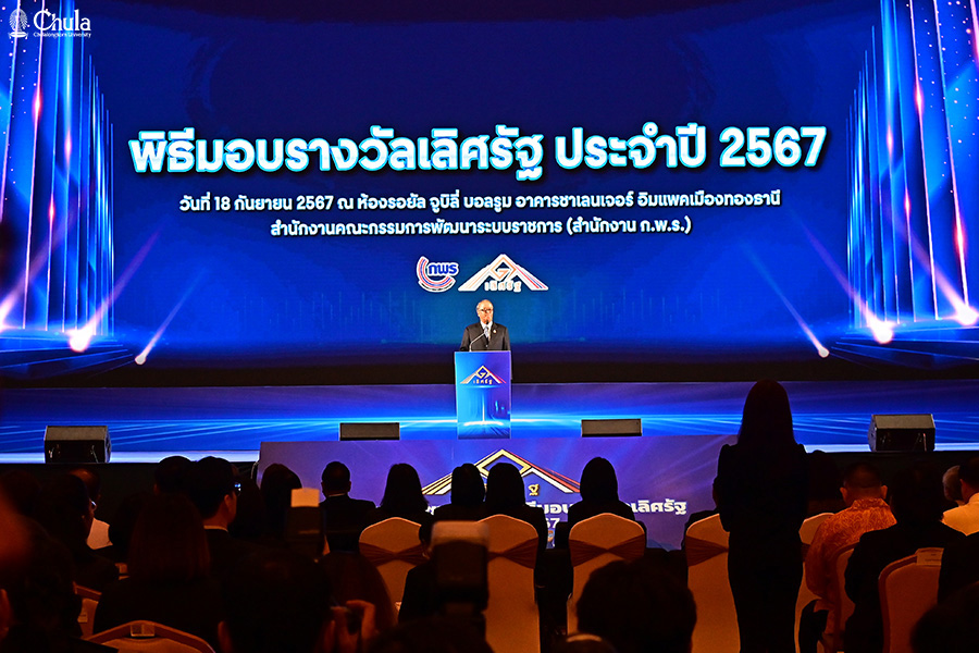 Acting President of Chulalongkorn University Congratulates Two Professors for Winning Two Government Excellence Awards in 2024