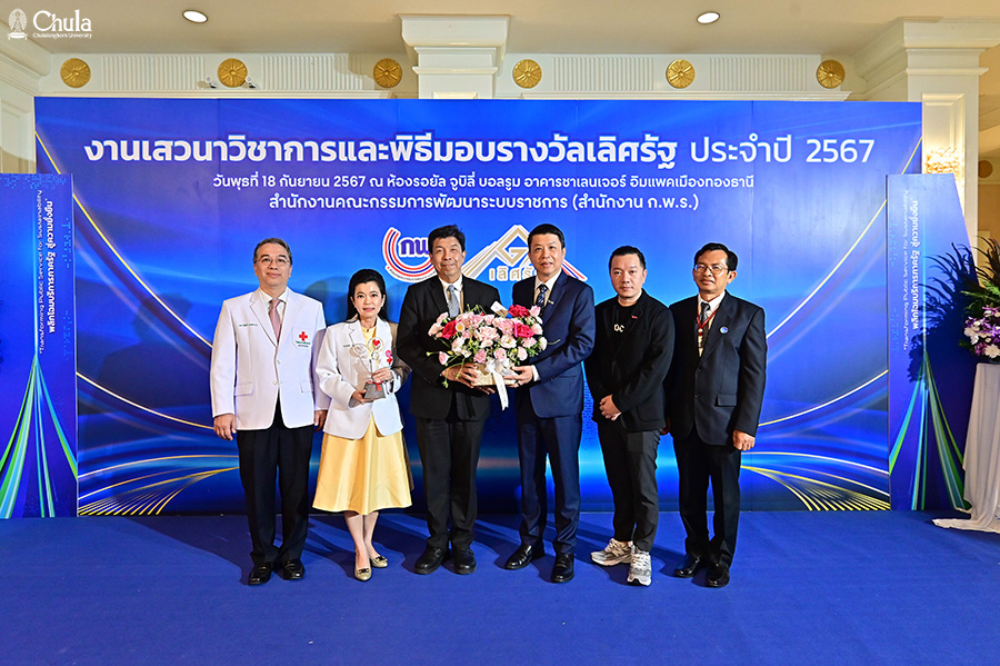 Acting President of Chulalongkorn University Congratulates Two Professors for Winning Two Government Excellence Awards in 2024