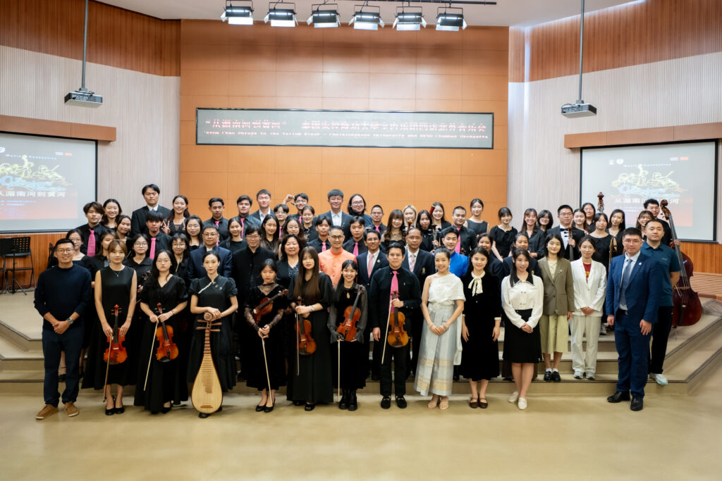 Music Connections: A Harmonious Collaboration between CU Chamber Ensemble and BFSU Chamber Orchestra