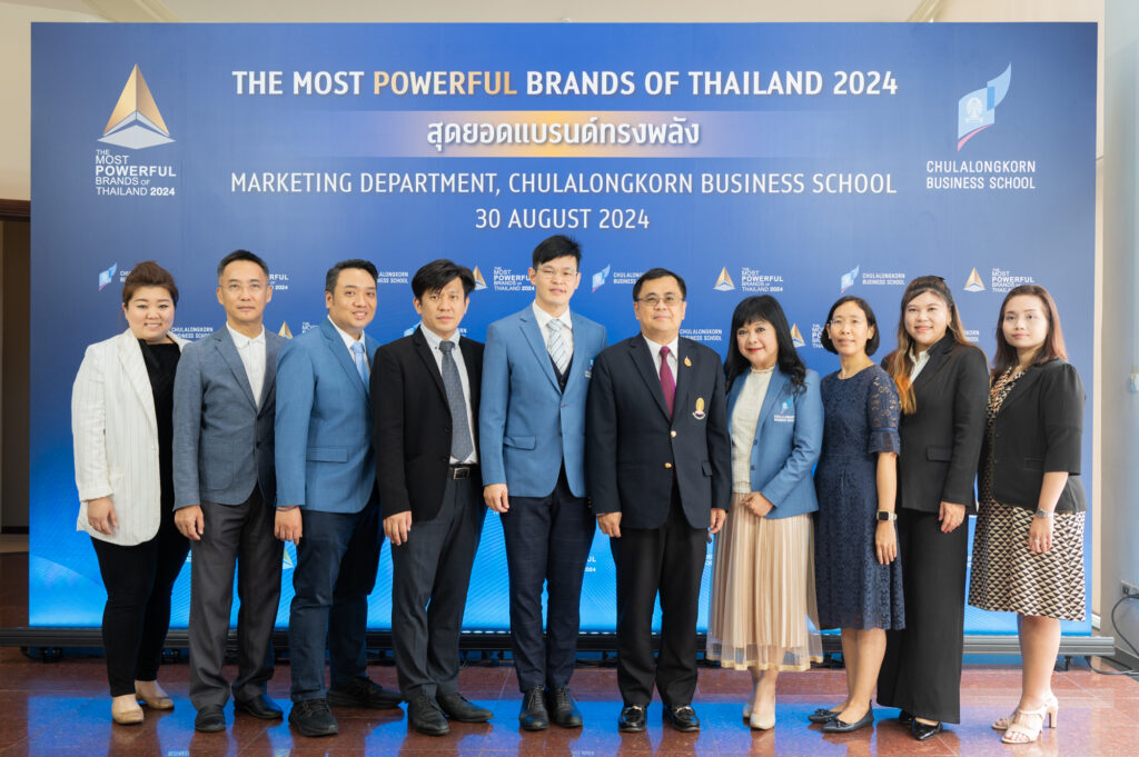 Chulalongkorn University Hosts the Awarding Ceremony for "The Most Powerful Brands of Thailand 2024"