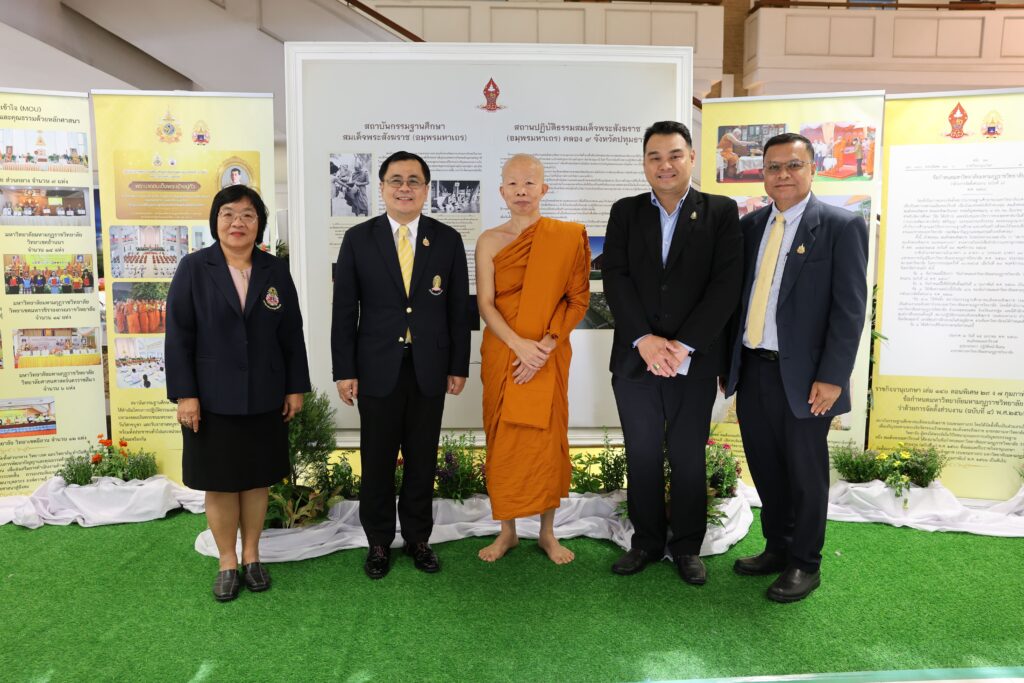 Acting President of Chulalongkorn University Delivers Special Lecture on the Topic of “Academic Quality Paradigms in the Digital Age”