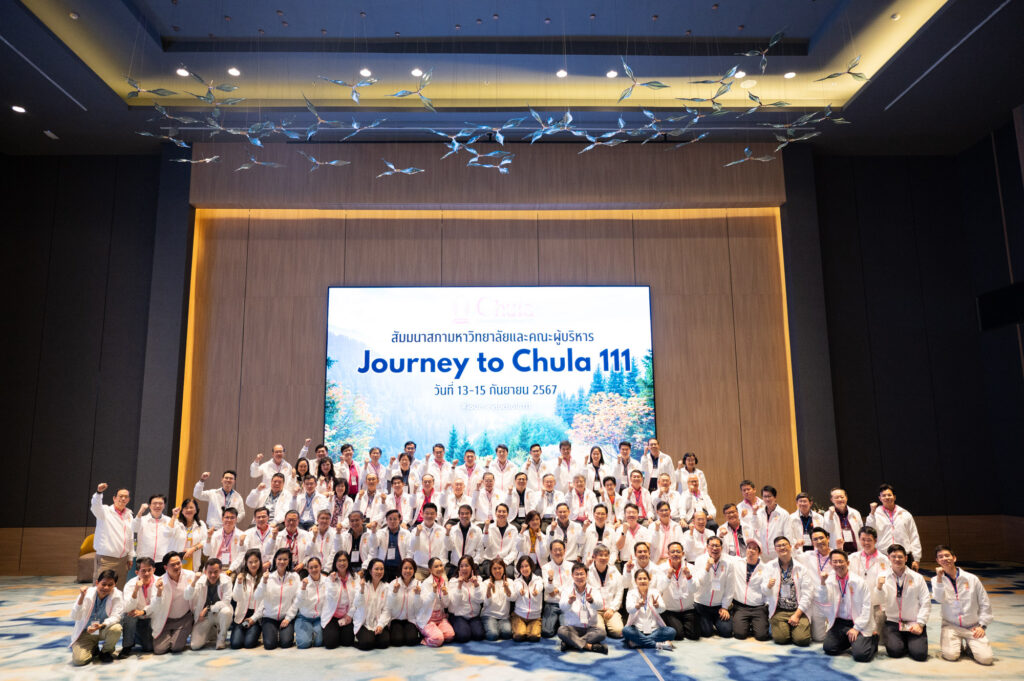 University Council and Executive Seminar: Setting the Direction for Chulalongkorn University Towards its 111th Anniversary 