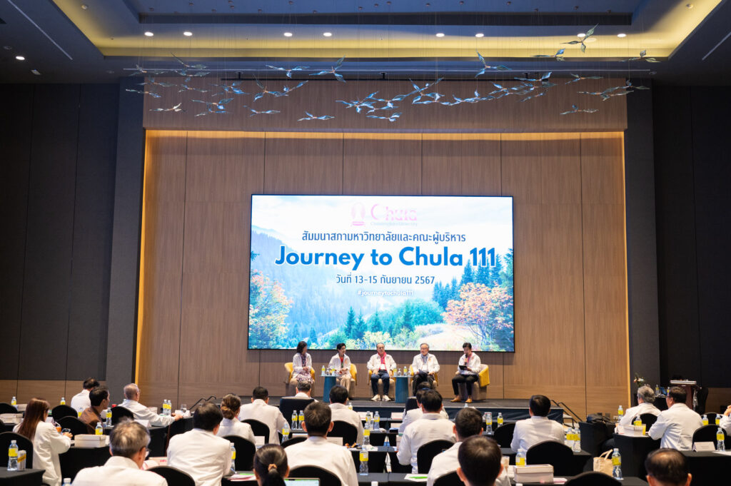 University Council and Executive Seminar: Setting the Direction for Chulalongkorn University Towards its 111th Anniversary