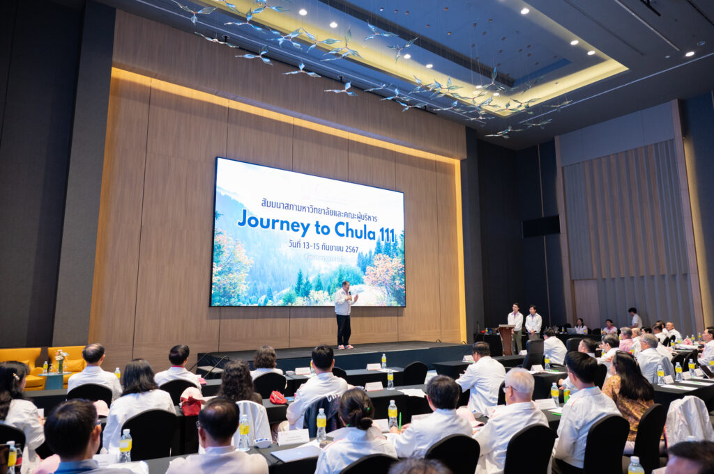 University Council and Executive Seminar: Setting the Direction for Chulalongkorn University Towards its 111th Anniversary