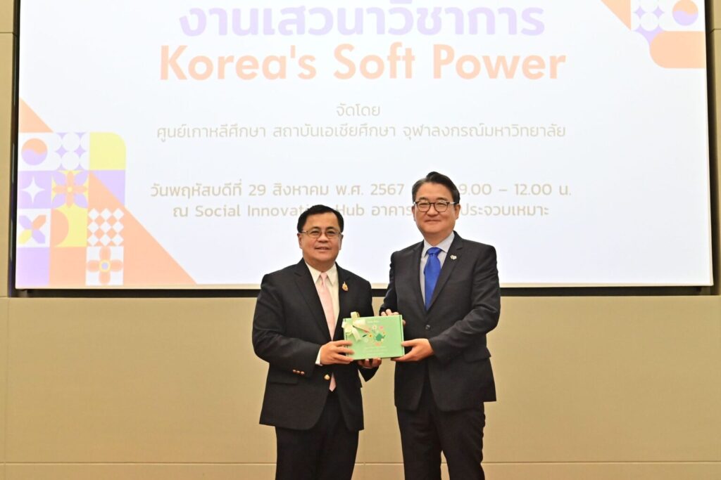 Chula Institute of Asian Studies Hosts Seminar on “Korea’s Soft Power” to Promote Academic Work in Korean Studies 