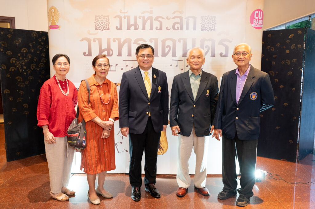 Chulalongkorn University Organizes “King Rama IX’s Royal Music Memorial Day” to Honor His Majesty the King on the Auspicious Occasion of His 72nd Birthday, Commemorating King Rama IX's Musical Performances at the University