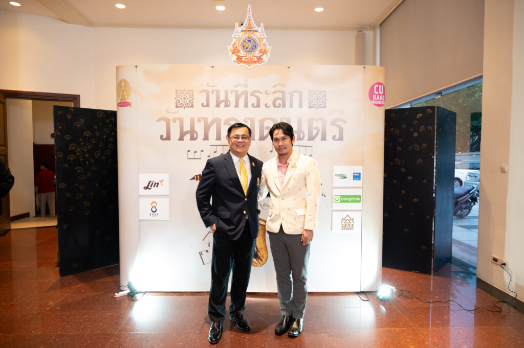 Chulalongkorn University Organizes “King Rama IX’s Royal Music Memorial Day” to Honor His Majesty the King on the Auspicious Occasion of His 72nd Birthday, Commemorating King Rama IX's Musical Performances at the University