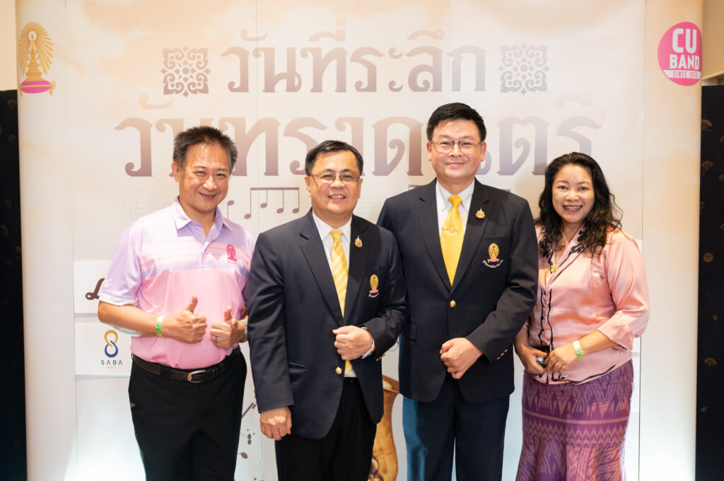 Chulalongkorn University Organizes “King Rama IX’s Royal Music Memorial Day” to Honor His Majesty the King on the Auspicious Occasion of His 72nd Birthday, Commemorating King Rama IX's Musical Performances at the University