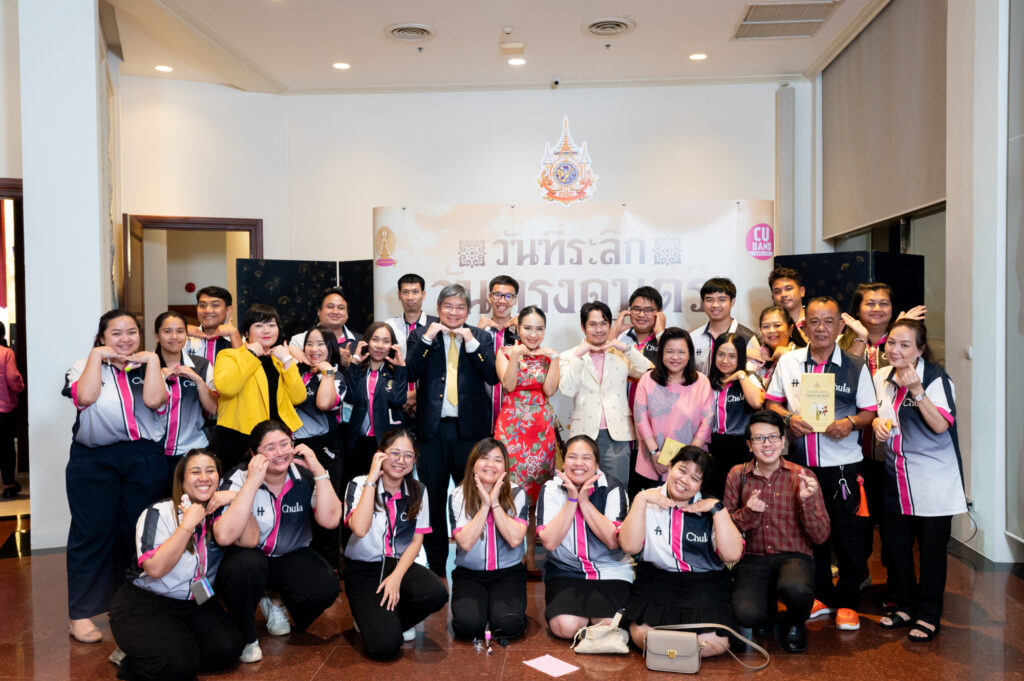 Chulalongkorn University Organizes “King Rama IX’s Royal Music Memorial Day” to Honor His Majesty the King on the Auspicious Occasion of His 72nd Birthday, Commemorating King Rama IX's Musical Performances at the University