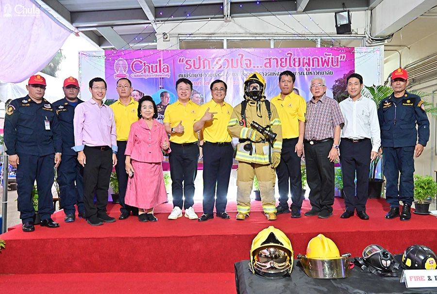 The 2024 Farewell Ceremony for Retiring Staff at the Chulalongkorn University Safety Center 