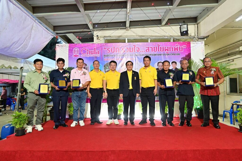 The 2024 Farewell Ceremony for Retiring Staff at the Chulalongkorn University Safety Center 