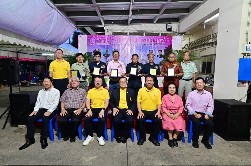 The 2024 Farewell Ceremony for Retiring Staff at the Chulalongkorn University Safety Center 