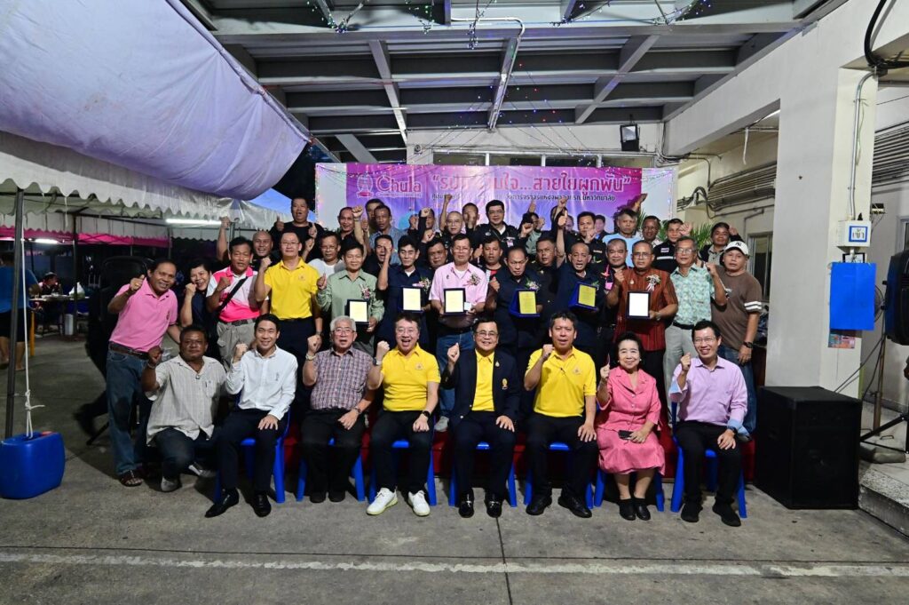 The 2024 Farewell Ceremony for Retiring Staff at the Chulalongkorn University Safety Center 